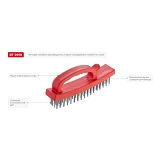 Щетка ручная Intertool BT-0010 для зачистки ржавчины 165мм пластиковый корпус                       
