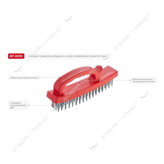 Щетка ручная Intertool BT-0010 для зачистки ржавчины 165мм пластиковый корпус                       
