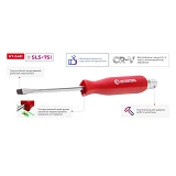 Отвертка ударная Intertool HT-0481 SL5x75мм Cr-V                                                    
