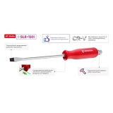 Отвертка ударная Intertool HT-0484 SL8x150мм Cr-V