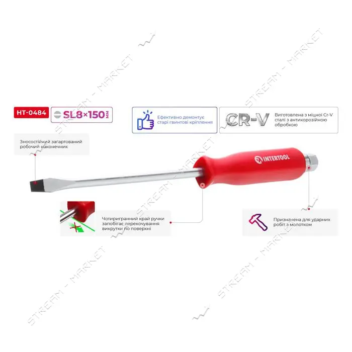 Отвертка ударная Intertool HT-0484 SL8x150мм Cr-V