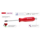 Отвертка ударная Intertool HT-0486 PH1x75мм Cr-V                                                    