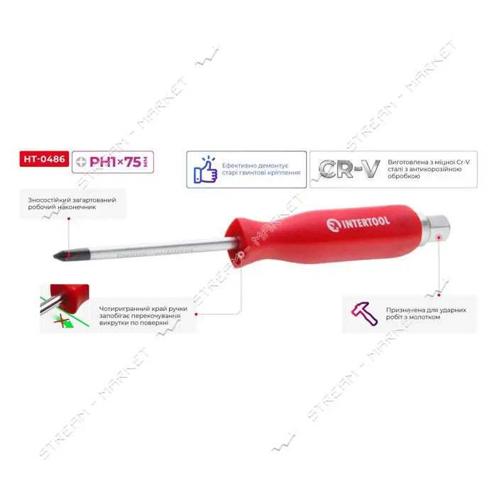Отвертка ударная Intertool HT-0486 PH1x75мм Cr-V                                                    