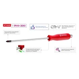 Отвертка ударная Intertool HT-0490 PH4x200мм Cr-V                                                   