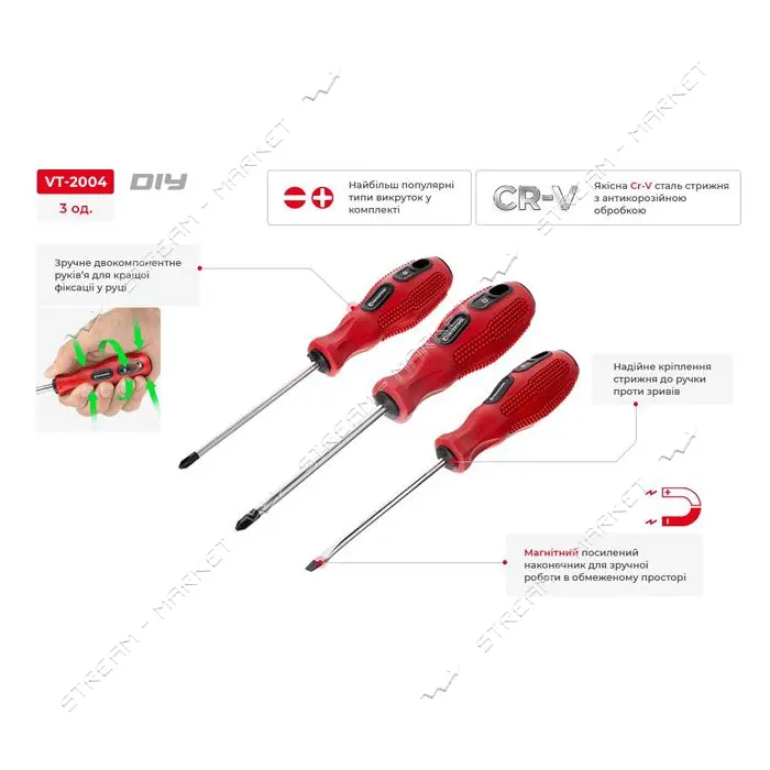 Набор отверток Intertool VT-2004 SL5x100 PH1x100 PH2x100 Cr-V Ergo-design 3шт                       