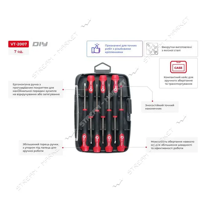 Набор точных отверток Intertool VT-2007 7шт