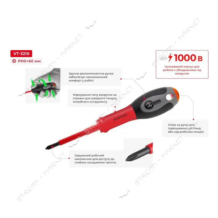 Отвертка Intertool  VT-3210 изолированная крестовая PH0 60мм 1000В                                  