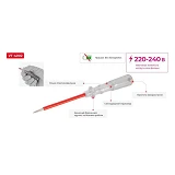Фазометр Intertool VT-4002 220-240В 180мм