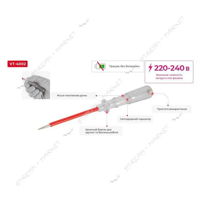 Фазометр Intertool VT-4002 220-240В 180мм