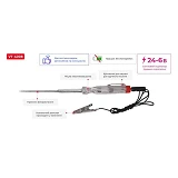Фазометр Intertool VT-4008 автомобильный 6-24В 155мм                                                
