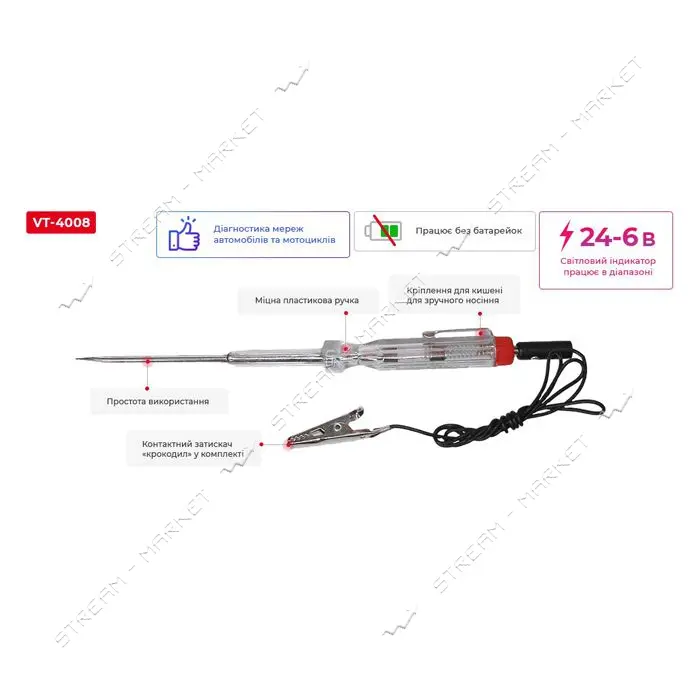 Фазометр Intertool VT-4008 автомобильный 6-24В 155мм                                                