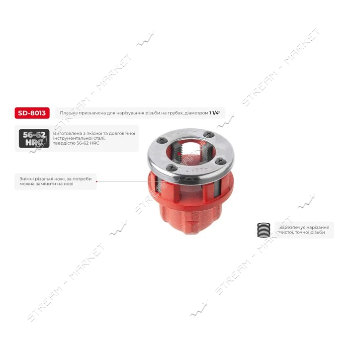 Плашка Intertool SD-8013 1 1/4"