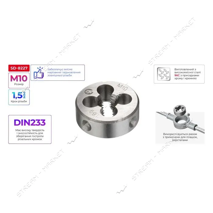 Плашка Intertool SD-8227 M10 1.5мм
