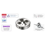 Плашка Intertool SD-8236 M12 1.25мм