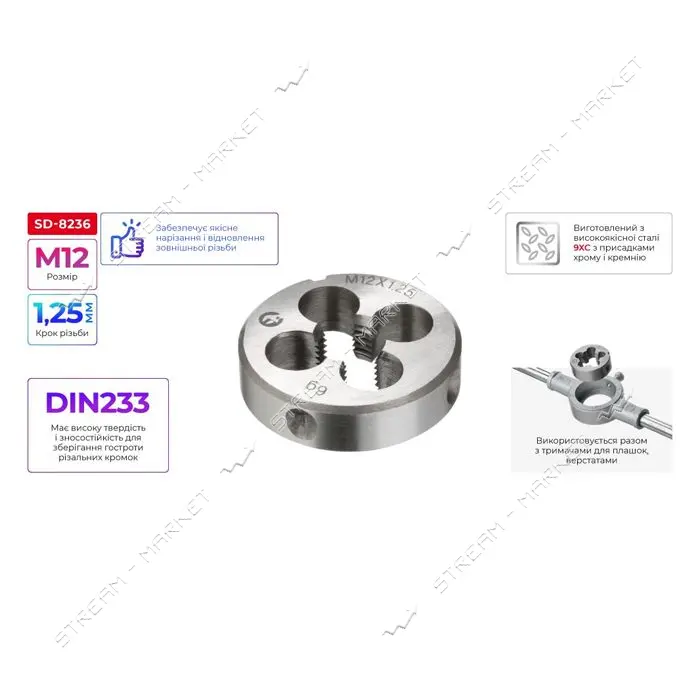 Плашка Intertool SD-8236 M12 1.25мм