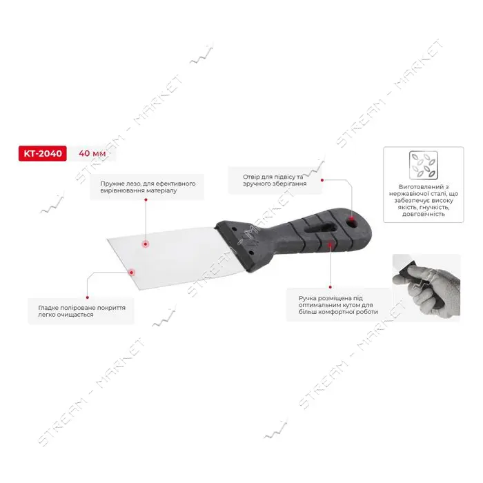 Шпатель Intertool KT-2040 из нержавеющей стали 40мм
