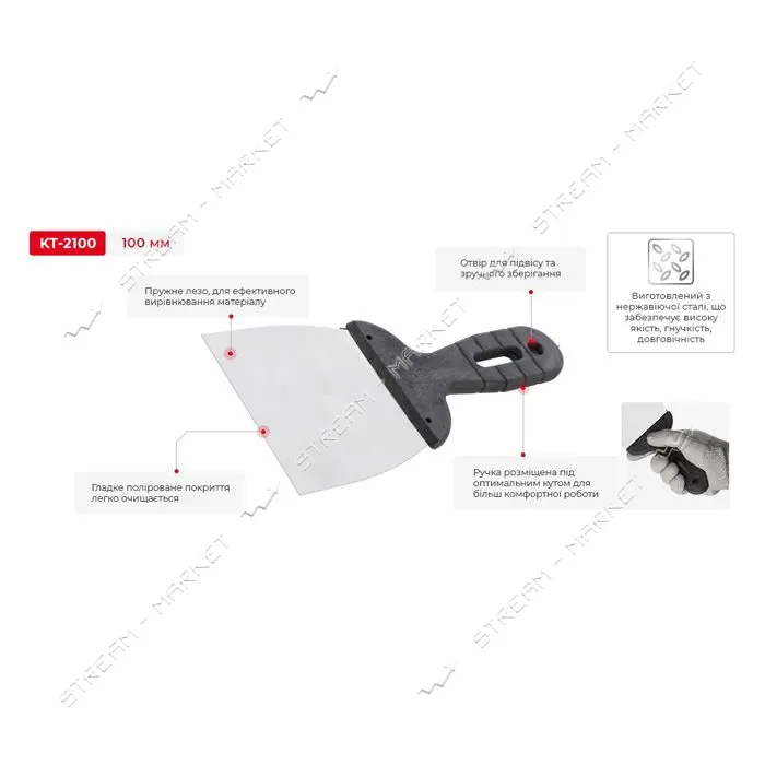 Шпатель Intertool KT-2100 из нержавеющей стали 100мм                                                