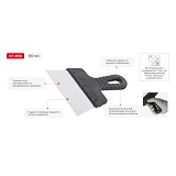 Шпатель Intertool KT-2150 из нержавеющей стали 150мм