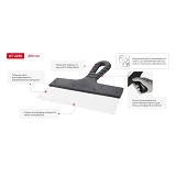Шпатель из нержавеющей стали Intertool KT-2250 250мм                                                