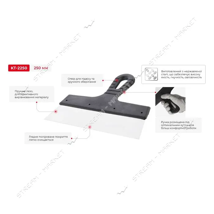 Шпатель из нержавеющей стали Intertool KT-2250 250мм                                                