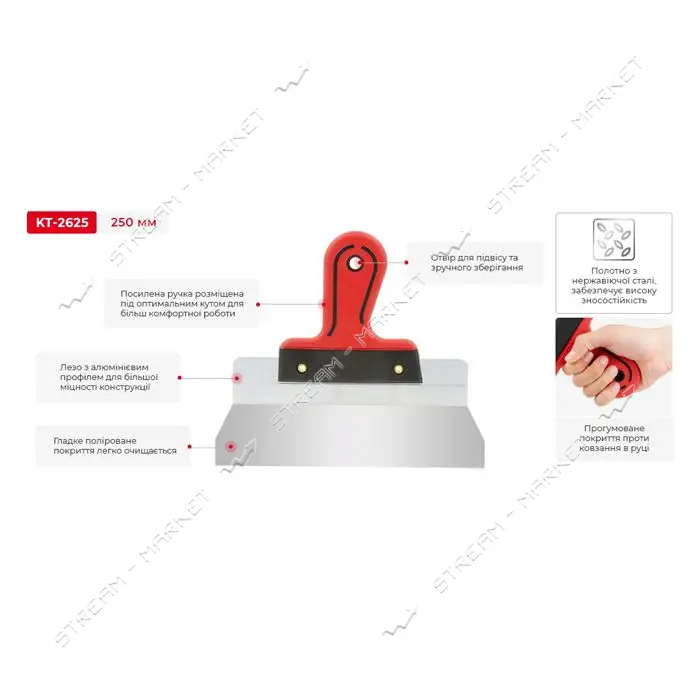 Шпатель из нержавеющей стали Intertool KT-2625 Профи 250мм                                          
