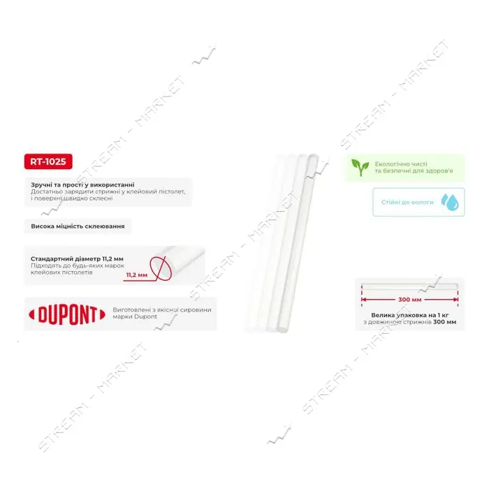 Комплект клеевых стержней Intertool RT-1025 11.2x300мм прозрачные 1кг                               