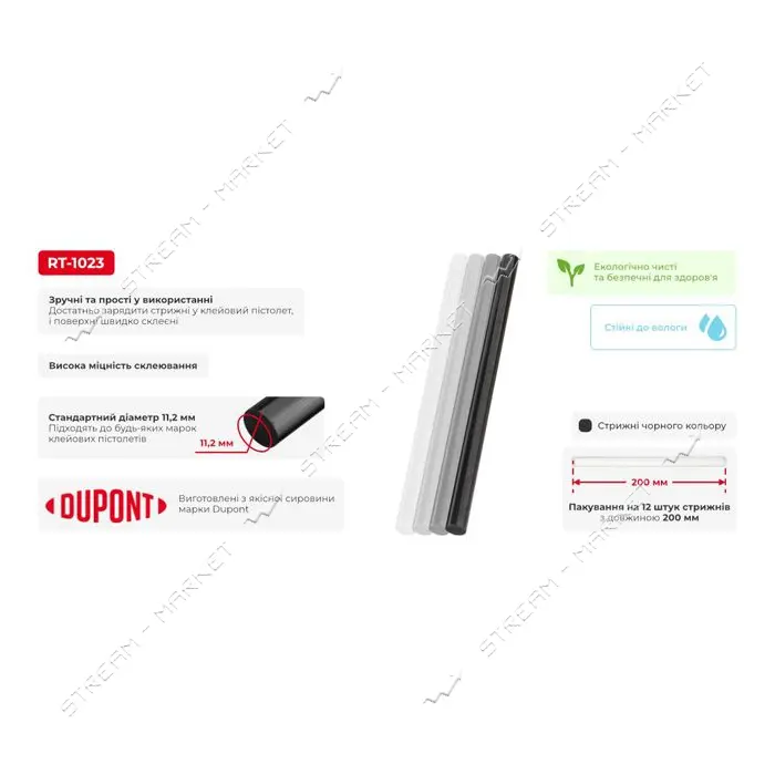Комплект клеевых стержней Intertool RT-1023 11.2x200мм черные 12шт                                  