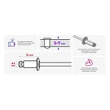 Заклепка Intertool RT-4010 алюминиевая 4.0х10мм                                                     