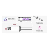 Заклепка Intertool RT-4016 алюминиевая 4.0х16мм                                                     