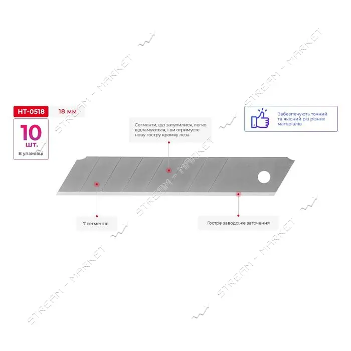 Комплект лезвий сегментных Intertool HT-0518 18мм 10шт                                              