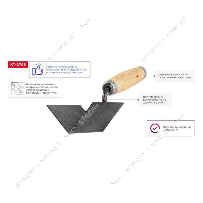 Кельма Intertool KT-2705 для внутренних углов 85x85мм                                               