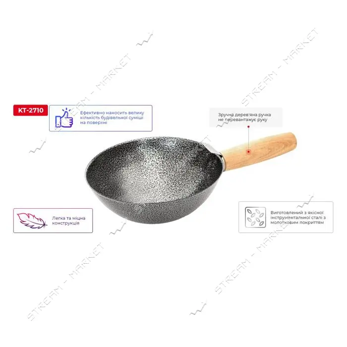 Ковш строительный Intertool KT-2710 160x60мм                                                        