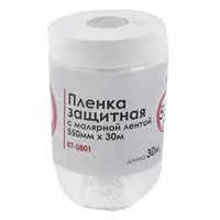 Пленка защитная Intertool KT-0801 с малярной лентой 550мм 30м                                       
