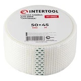 Лента клеящаяся Intertool KT-0922 серпянка для швов 50мм 45м                                        