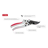 Секатор Prof Intertool FT-1012 200мм SK5 автоматический замок