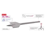 Сверло перьевое Intertool SWF-3515  по дереву 35х150мм                                              