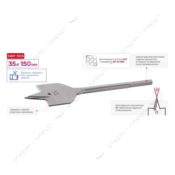 Сверло перьевое Intertool SWF-3515  по дереву 35х150мм                                              