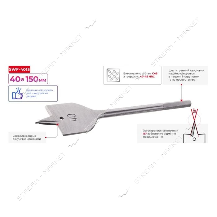Сверло перьевое Intertool SWF-4015 по дереву 40х150мм