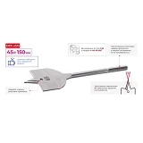Сверло перьевое Intertool SWF-4515 по дереву 45х150мм