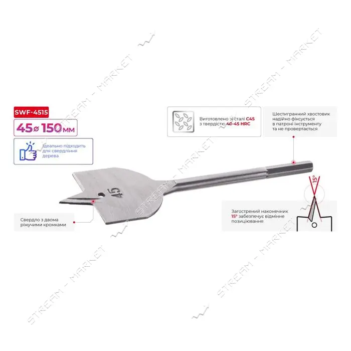 Сверло перьевое Intertool SWF-4515 по дереву 45х150мм