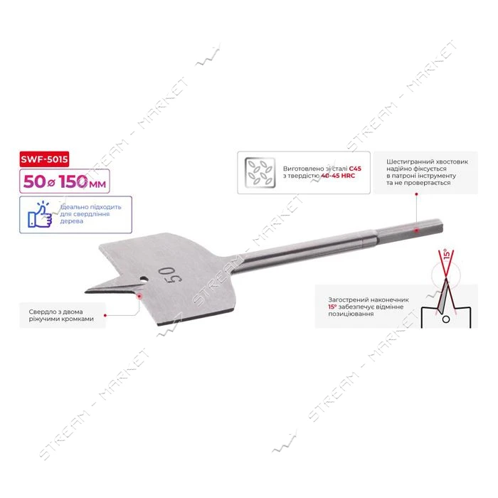 Сверло перьевое Intertool SWF-5015 по дереву 50х150мм