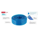 Шланг для воды Intertool GE-4076 PVC трехслойный армированный 3/4" 50м
