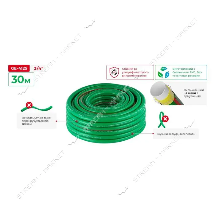 Шланг для воды Intertool GE-4125 PVC четырехслойный армированный 3/4" 30м                           