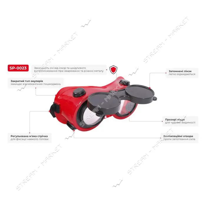 Очки сварщика Intertool SP-0023                                                                     