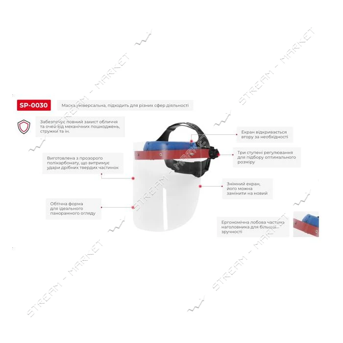 Маска защитная Intertool SP-0030                                                                    