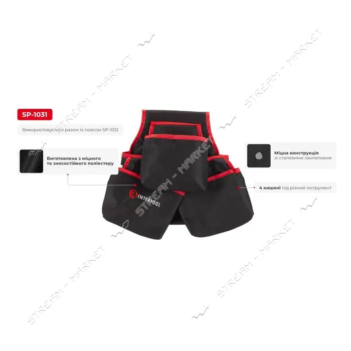 Сумка поясная слесарно-строительная Intertool SP-1031 4 кармана полиэстер