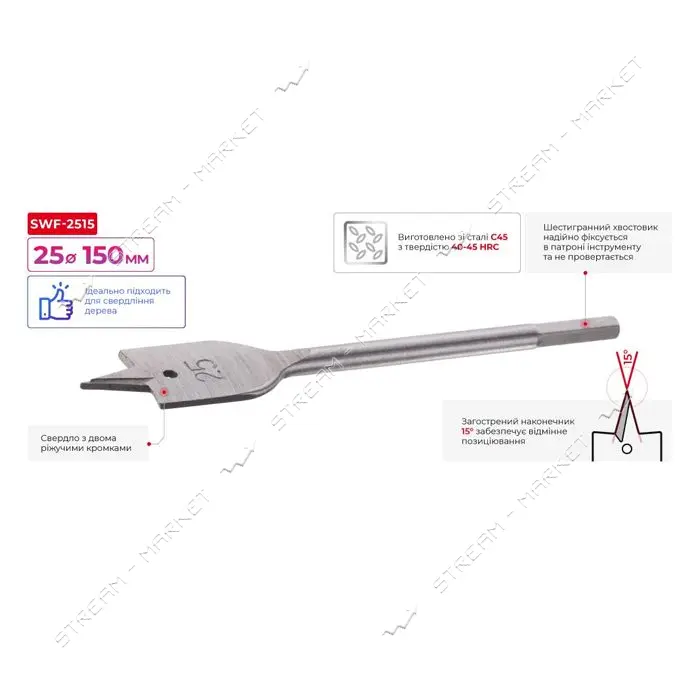 Сверло перьевое Intertool SWF-2515 по дереву 25х150мм