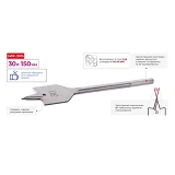 Сверло перьевое Intertool SWF-3015 по дереву 30х150мм