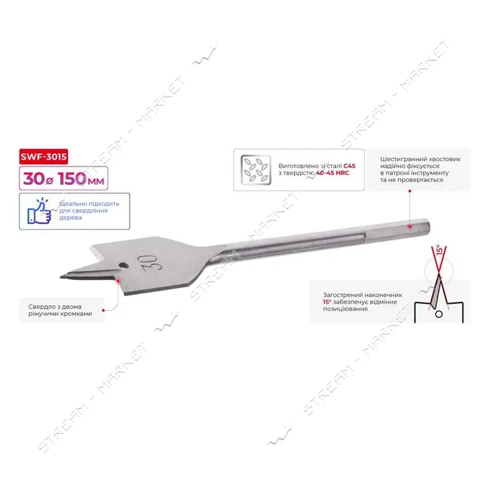 Сверло перьевое Intertool SWF-3015 по дереву 30х150мм