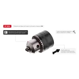 Патрон для дрели Intertool ST-1224 с ключом В16 1.5-13мм                                            